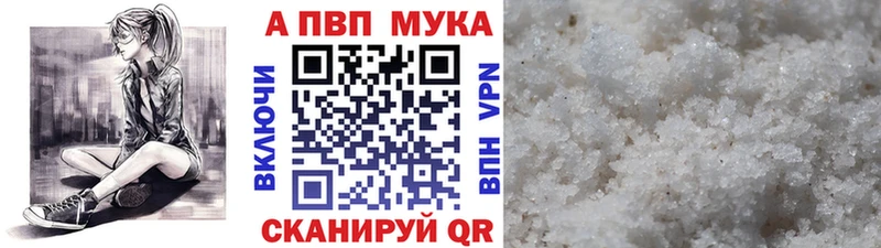 Сколько стоит Нижний Ломов A PVP Мефедрон Кокаин ГАШ МАРИХУАНА