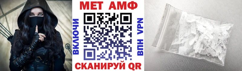 Амфетамин Розовый закладки blacksprut зеркало Нижний Ломов