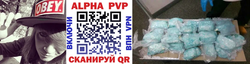 купить  цена  Нижний Ломов  Альфа ПВП кристаллы 