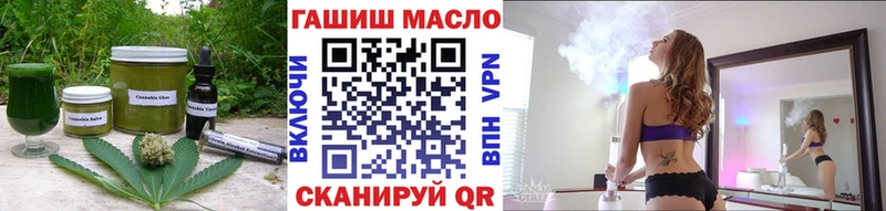 даркнет сайт  Нижний Ломов  Canna-Cookies марихуана 