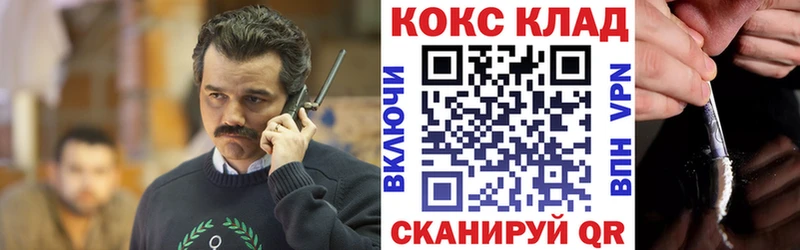 КОКАИН 98%  Нижний Ломов 