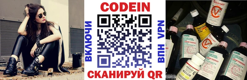 kraken зеркало  Нижний Ломов  Codein напиток Lean (лин) 