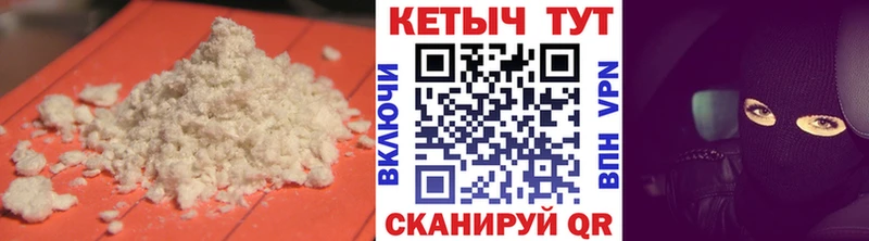 Кетамин VHQ  наркота  кракен онион  площадка наркотические препараты  Нижний Ломов 