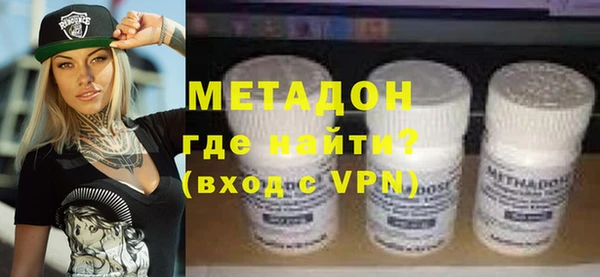ALPHA PVP Абинск