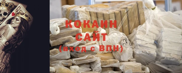 каннабис Абдулино
