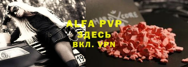 мескалин Абаза