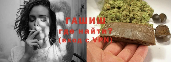 ALPHA PVP Абинск