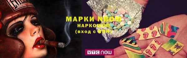 альфа пвп VHQ Нефтегорск