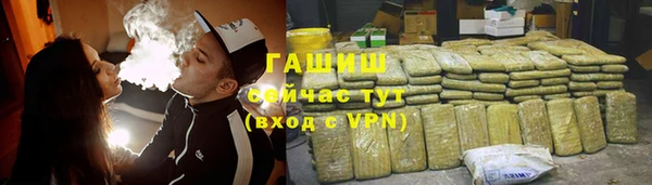 ALPHA PVP Абинск
