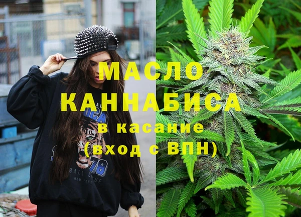 ALPHA PVP Абинск
