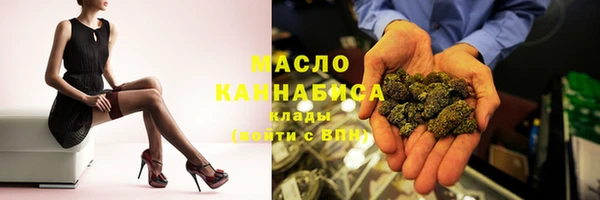альфа пвп VHQ Нефтегорск