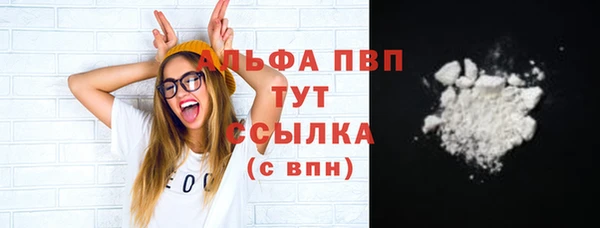 мескалин Абаза