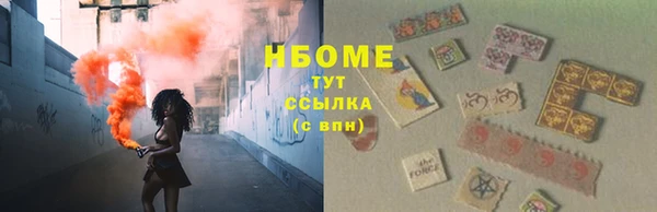мескалин Абаза