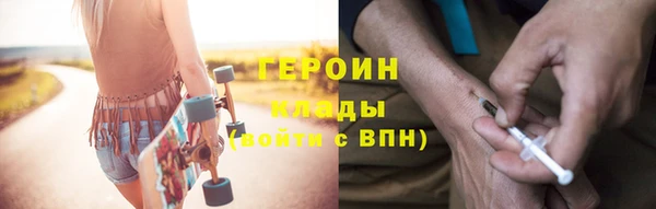мескалин Абаза