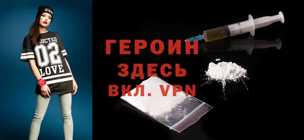 альфа пвп VHQ Нефтегорск
