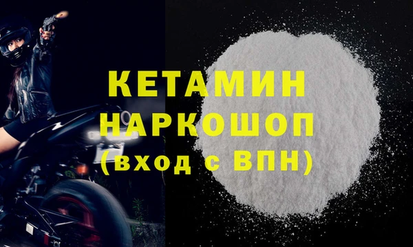 мескалин Абаза