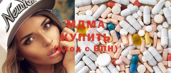 мескалин Абаза