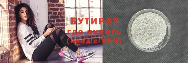 ALPHA PVP Абинск
