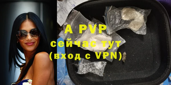альфа пвп VHQ Нефтегорск