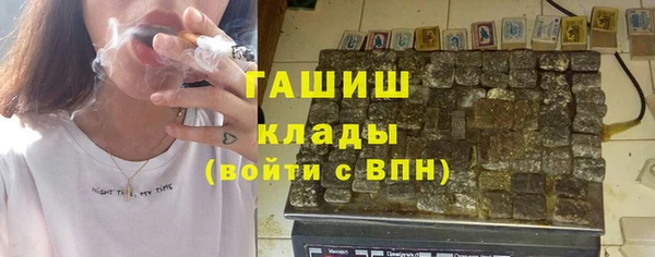 ALPHA PVP Абинск