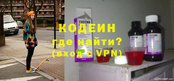 ALPHA PVP Абинск