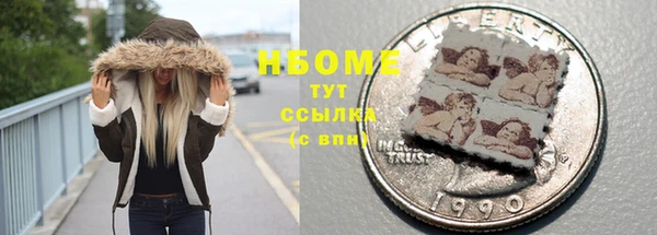 мет Нефтекумск