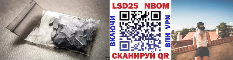 сайты даркнета официальный сайт  Нижний Ломов  LSD-25 экстази кислота 