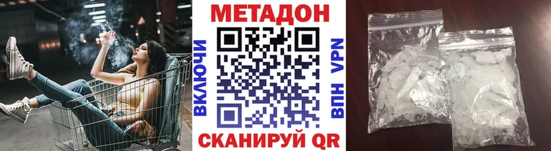мега ТОР  даркнет сайт  Нижний Ломов  мориарти состав  МЕТАДОН мёд 