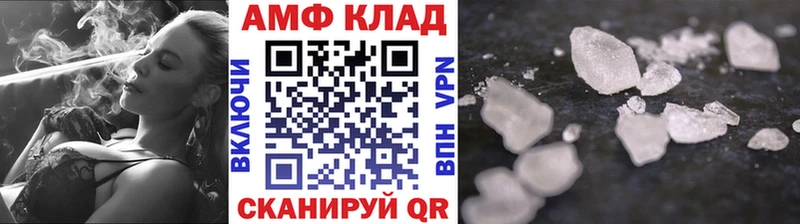 Метамфетамин мет  где найти наркотики  Нижний Ломов 